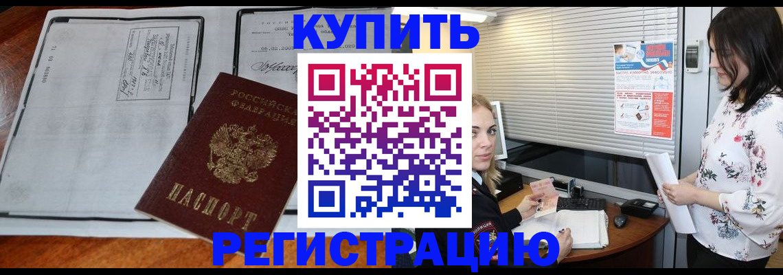 регистрация для школы в Новоаннинском