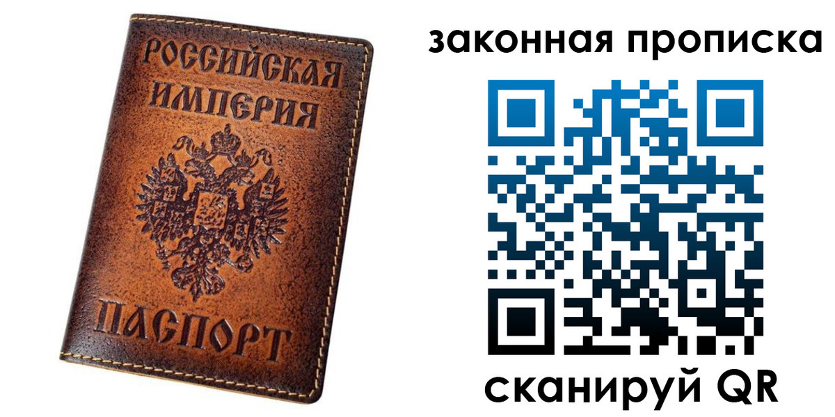 временная регистрация надежно в Новоаннинском