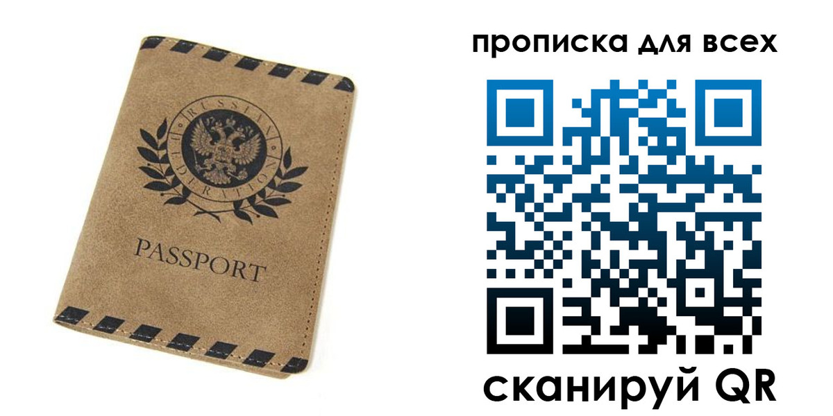 найти адрес прописки в Новоаннинском