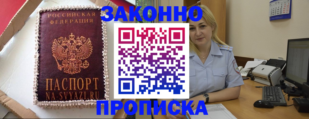 форма 3 в Новоаннинском