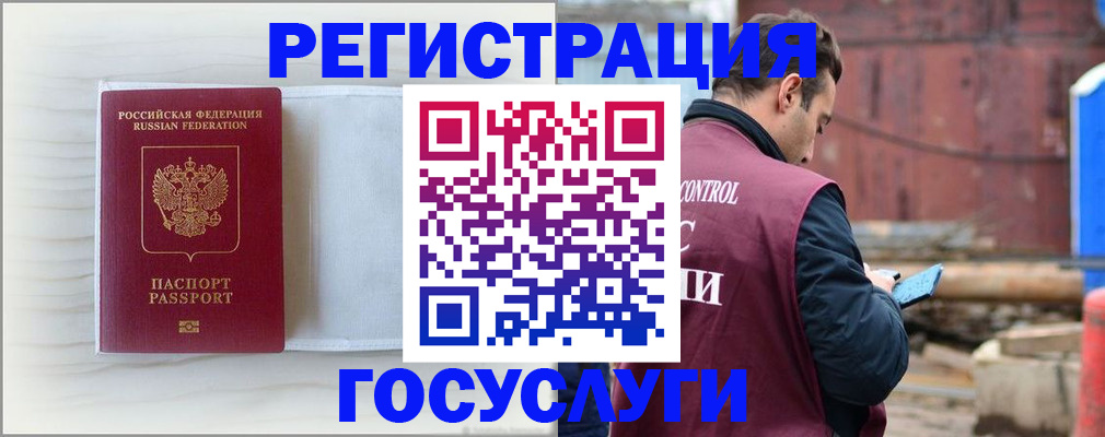 найти адрес прописки в Новоаннинском