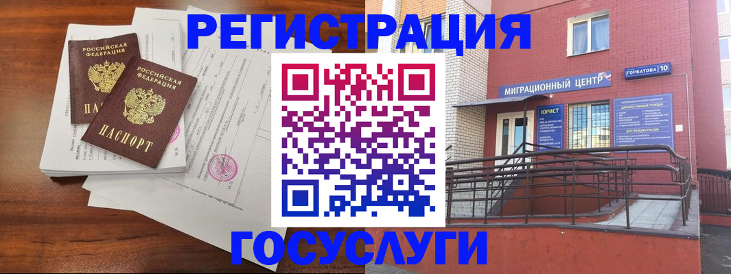 прописка для кредита в Новоаннинском