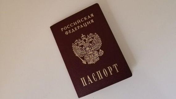 прописка в Новоаннинском